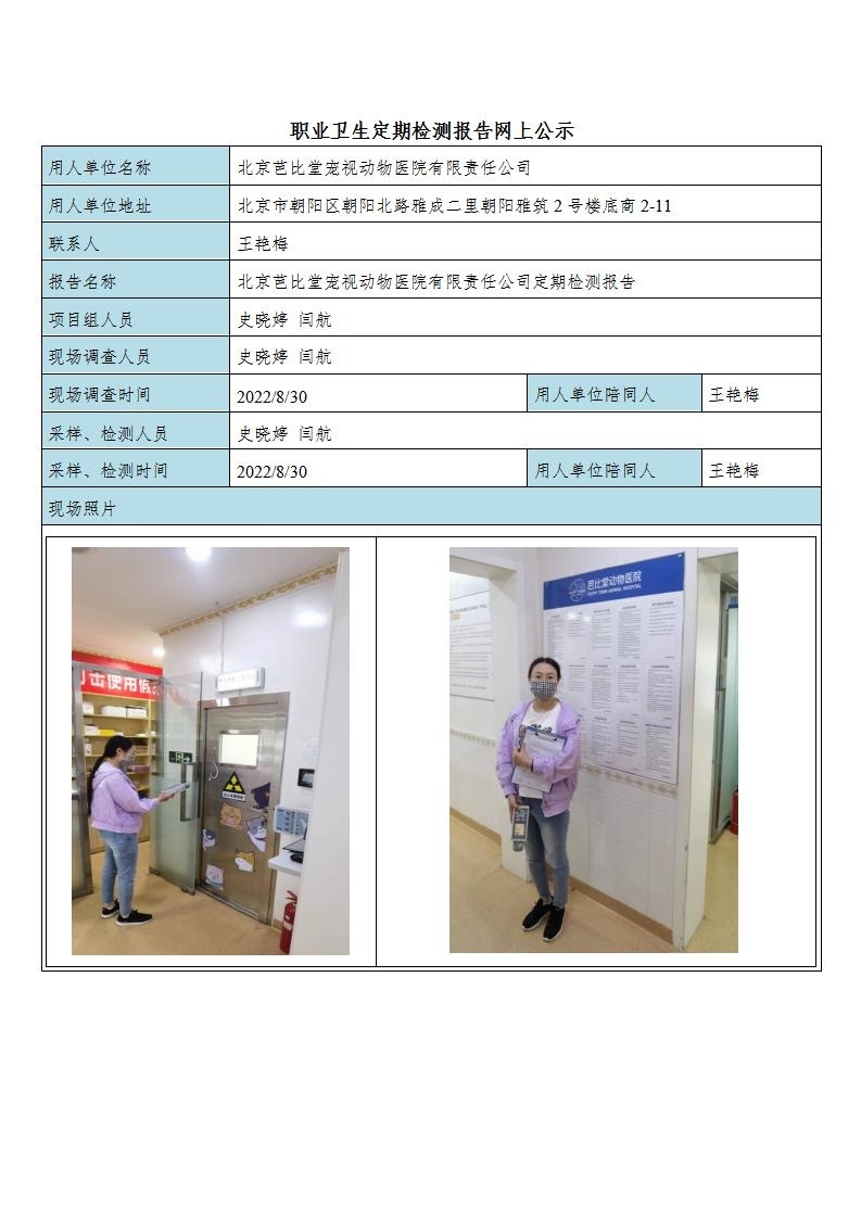 0cee57d16922db554e203cc4053534c5_2715261