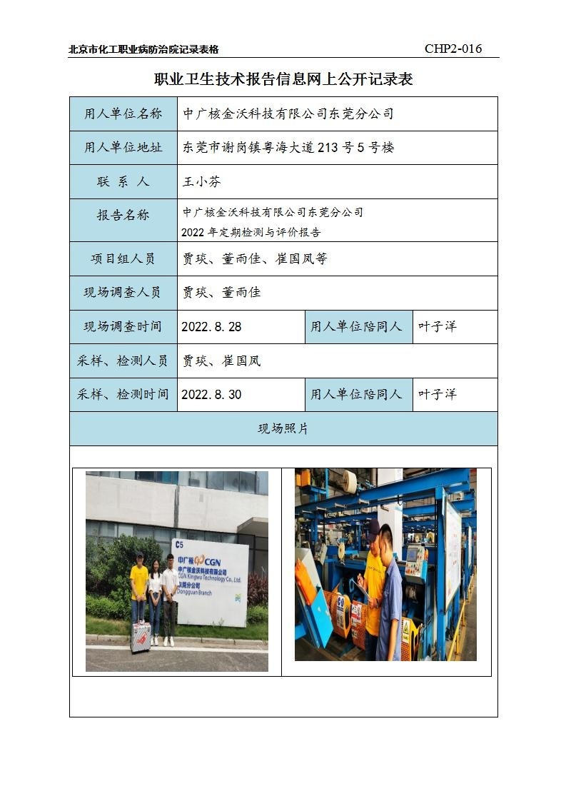 fc8aa94b0b074f7322a940b6ddd60ce1_0714431