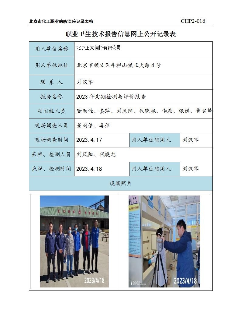 e4ae44ad21b9c277745b8c803cad9ef9_2116225