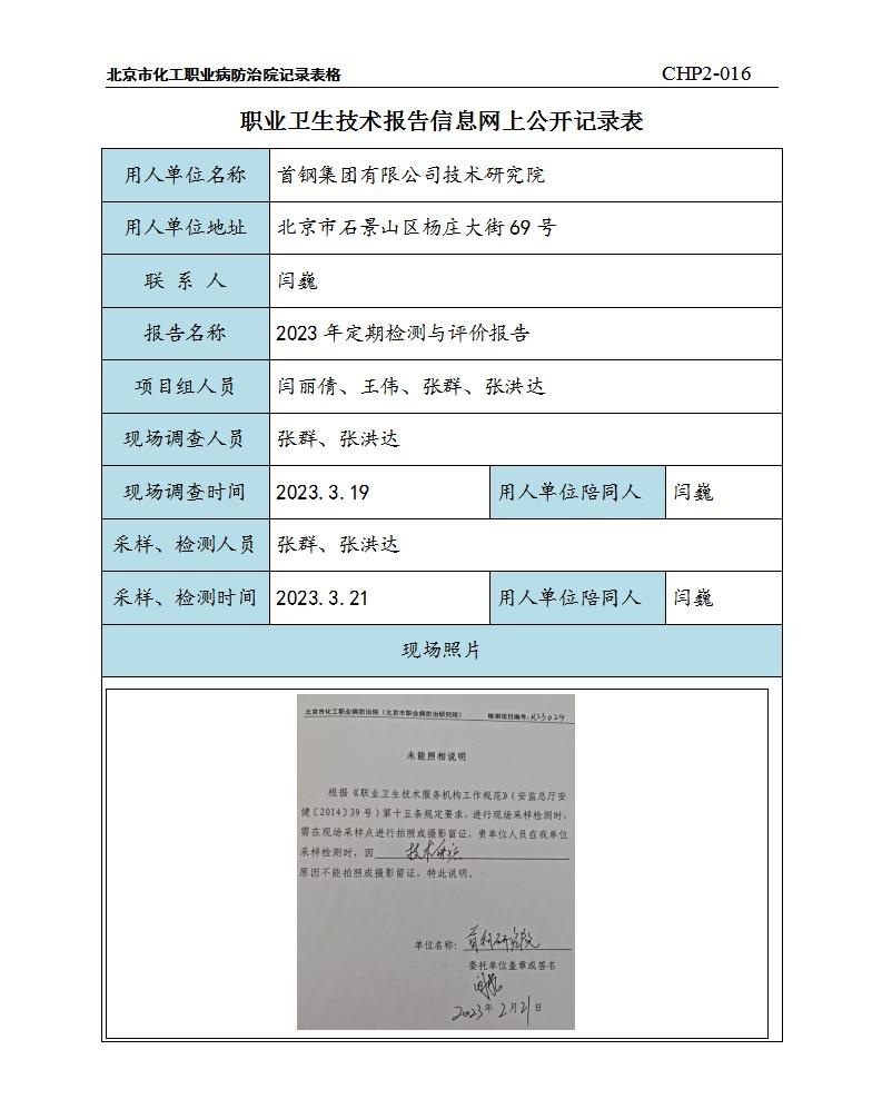 30369458514c117284c5c4349d81afa9_3109184