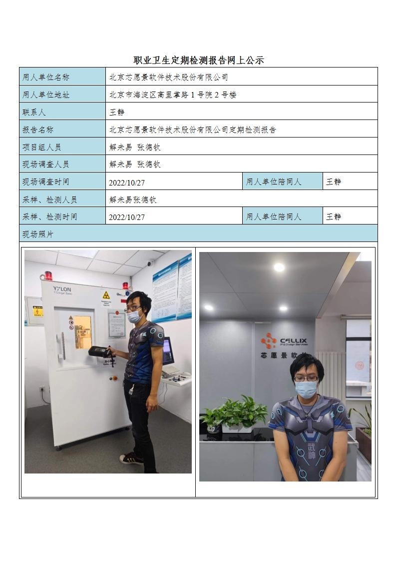 9daa24807c0f3d219d0a6082c7d8d8f6_2609021