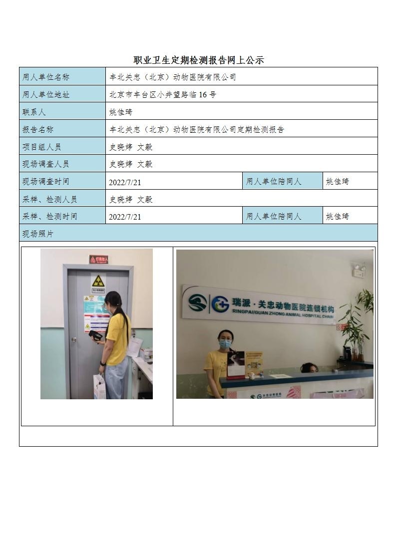 4aa123a6b5f2d38c88e09352702082c8_3113381