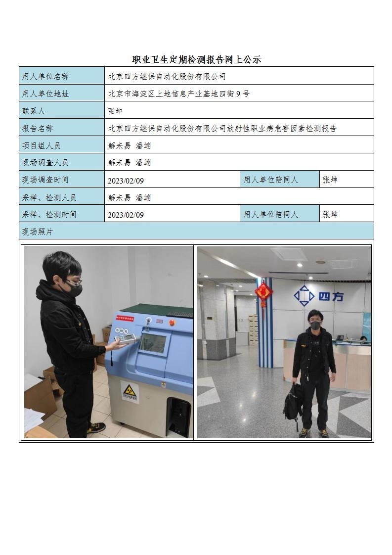 f648255d4fa8a73d4153bb2103cf0067_2715320