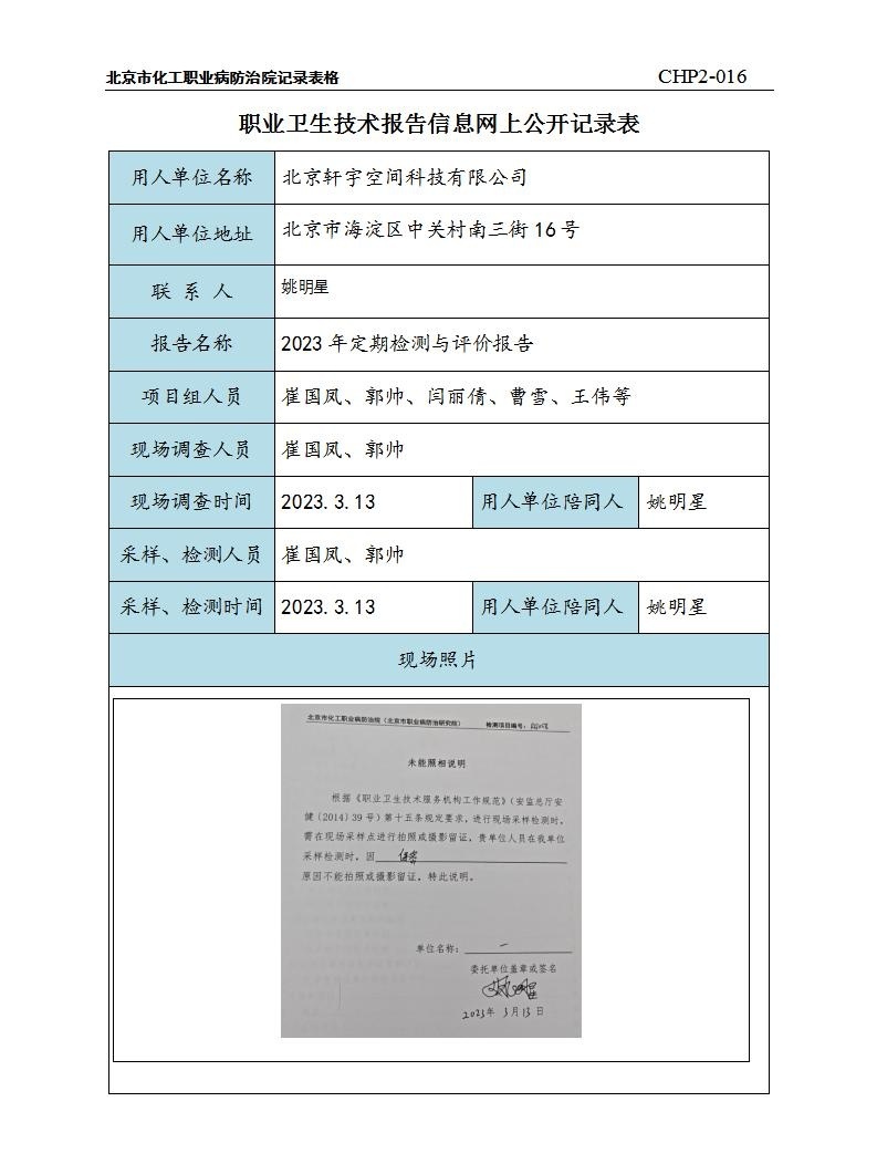 1d4d4bab2ae88176d47cfeb857ae9690_3109250