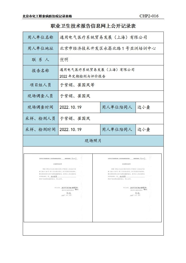 8d58a4c8f793fa4e11de252729cce20f_0714482