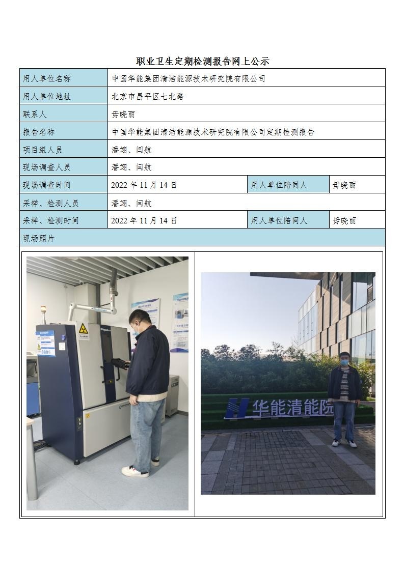 1da0249f98fc23bae95cd935e5dd4371_2709015