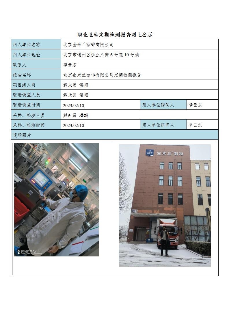 e6da4fd9499acffe68e0f2b4848b89af_2715305