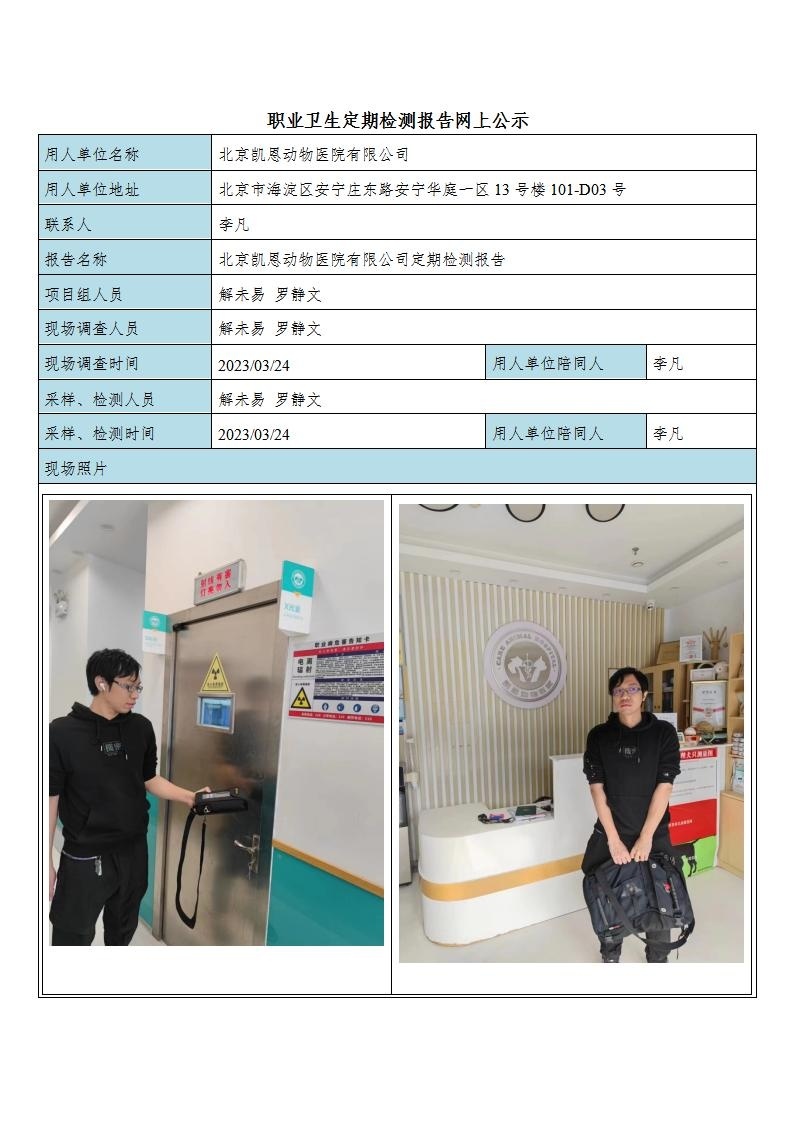 4c29fa194c2ea2e25ce5fd9e70569b2d_1408335