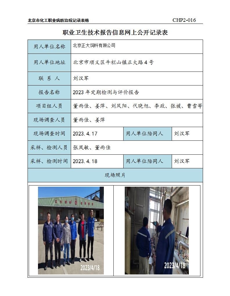 d52cfb6c0472ff54d11ff8ce0a56b76a_2116232