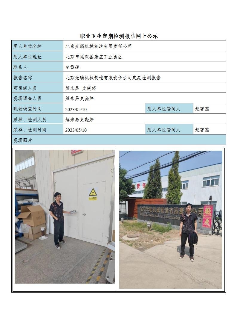 196f193510e544a18852feb78ce85e8b_1410590