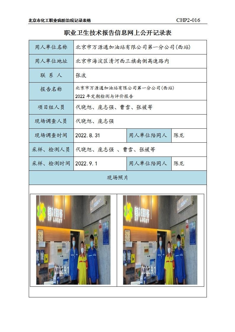 ca83bb968219511cdbfa5bbd948089cf_0714030