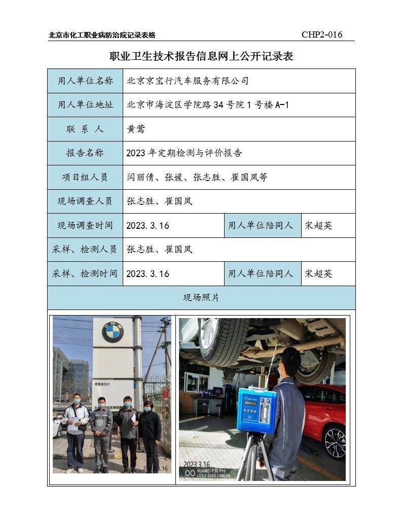 de4a732c655559ce0b2fa79e5d173b8e_3109200