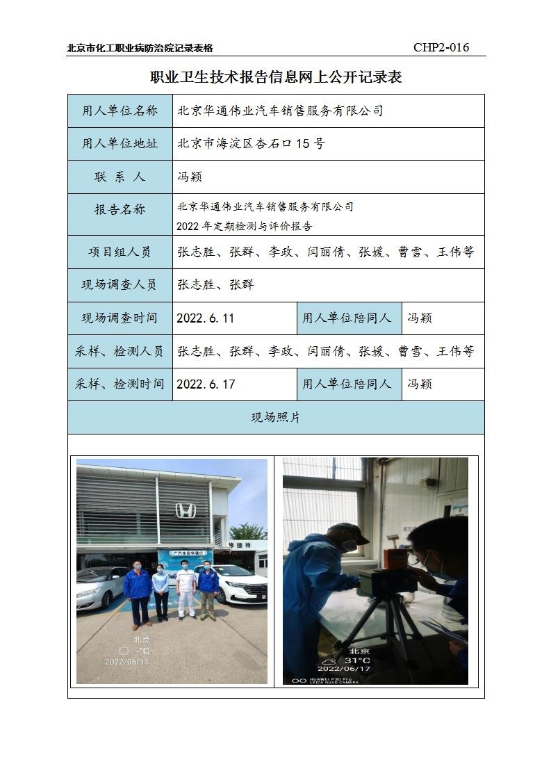 6ef22b7228435d801cbdc995a5fc9259_2415134