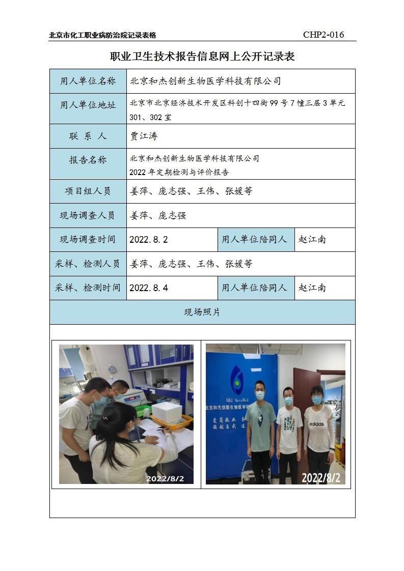 994680fe7a61a8908f9390b50373fb3f_0713554