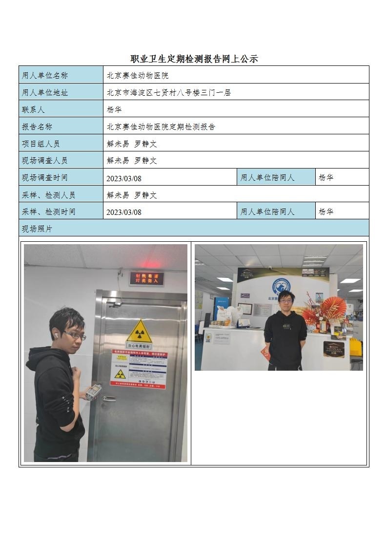 0171de685477591a2a0859733f32c03c_1408324