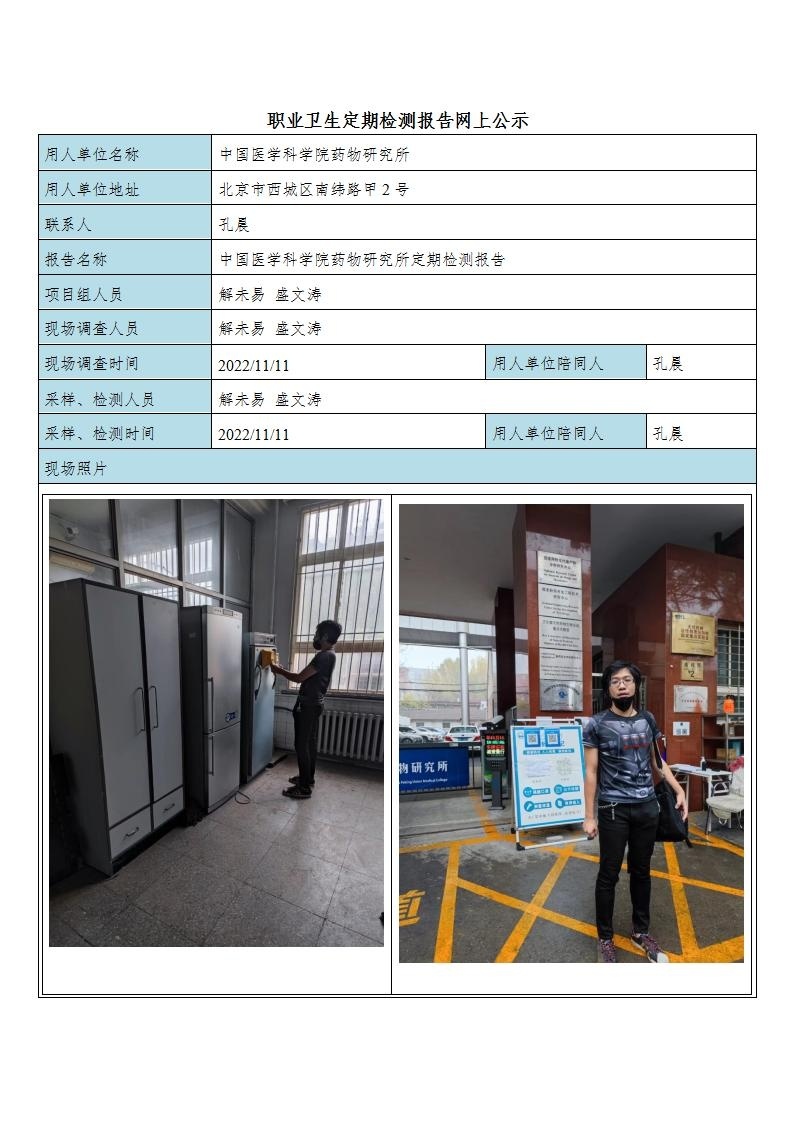 6ae34b5e2cddf3eb8b529b2f74ff8284_2514183