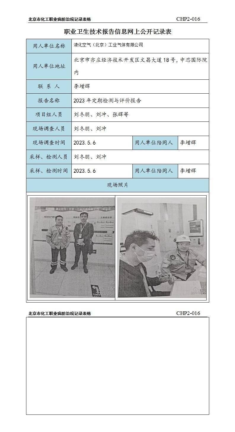 3faadaec6e5bdff528b5a3e3e058ce37_2116244