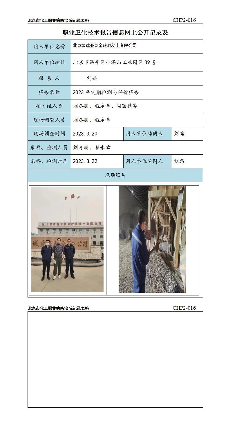 134ef5365f1531786b3f5bbec493316d_0415103