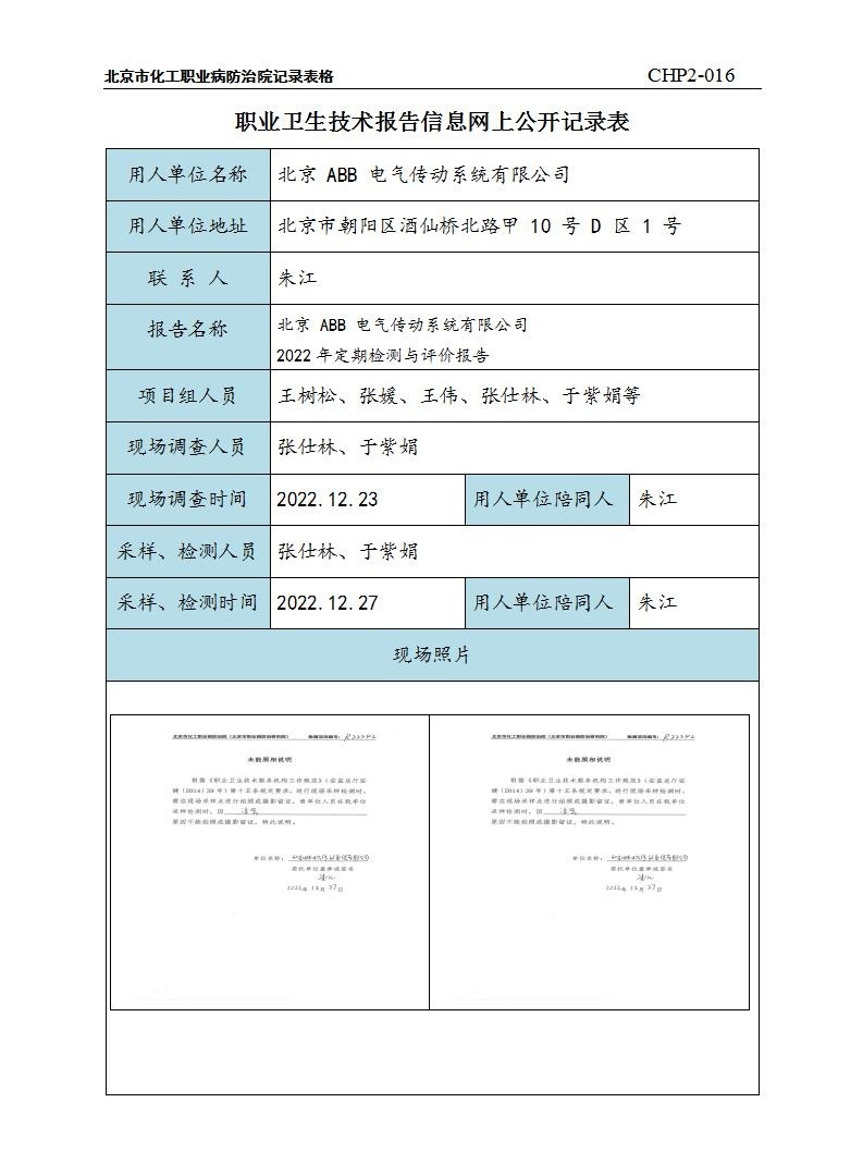 fb52f407b562dfed33aaf2b30a113b89_2214155