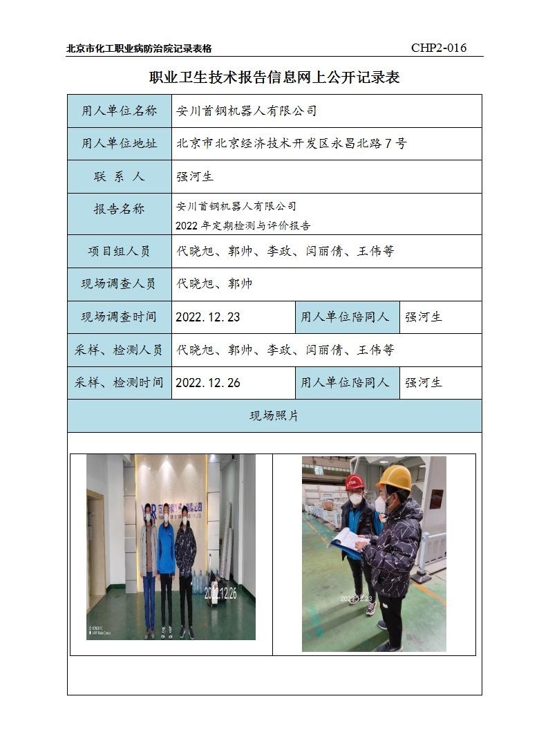 53079f7034514c2cb1034bcfe8ce4e3a_2214153