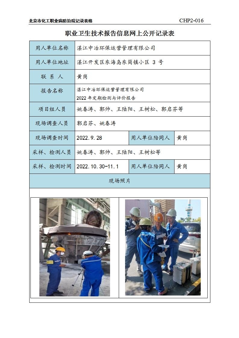 3424776af1510b7ec33a3847f9c07f16_1409155