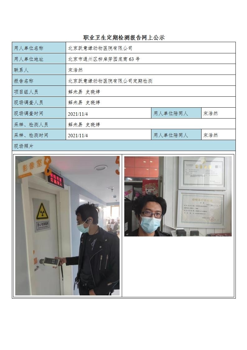 bcc8ac8b9e0fa5475629484a24633815_2608574