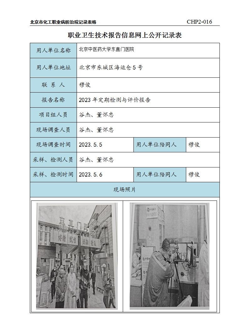 8e8fffa20ca29a5c24eeb7262072bf40_2116211