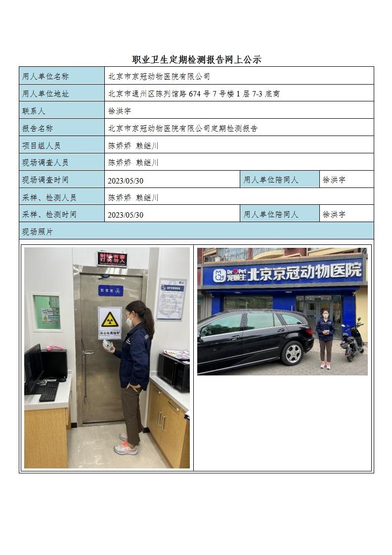 eaa35051bee4e180e3f38fdde949c4fe_2108334