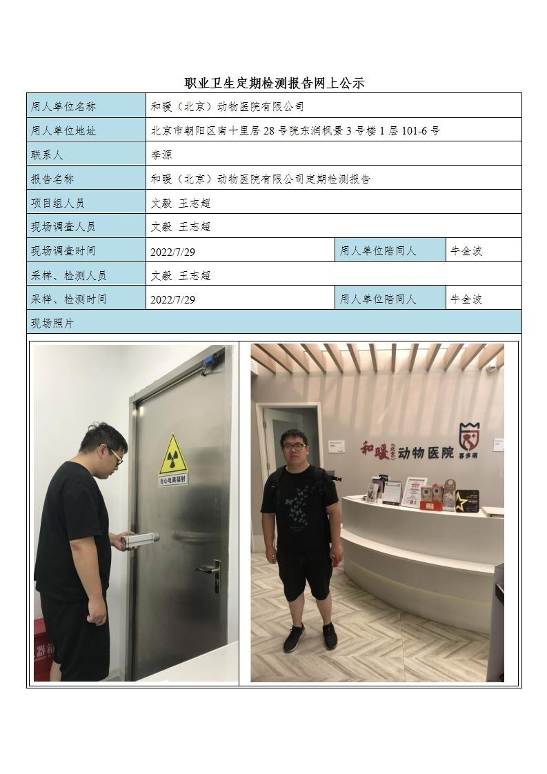 b0d725c439f84b086affaba09fd14d1f_2608551