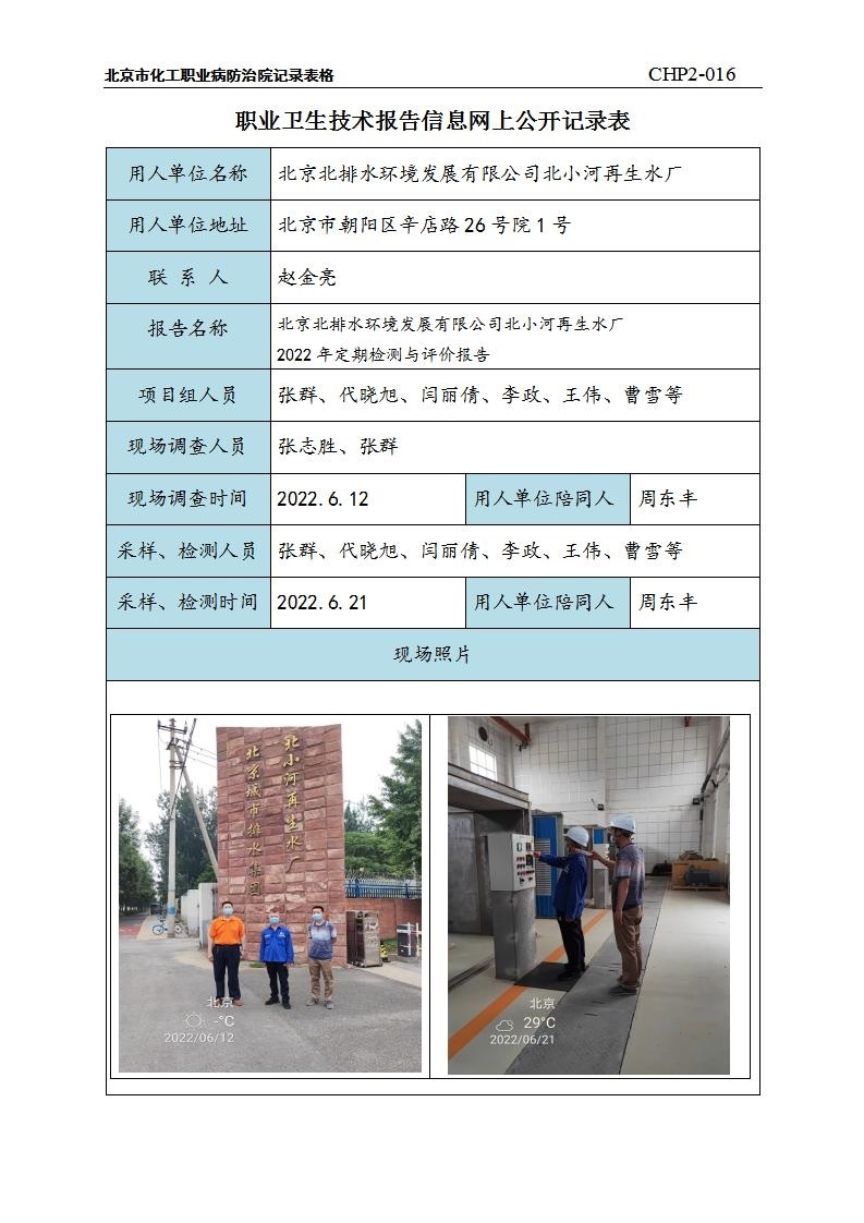 8030af7693f7a8195739aa1d1e41aefc_2415142