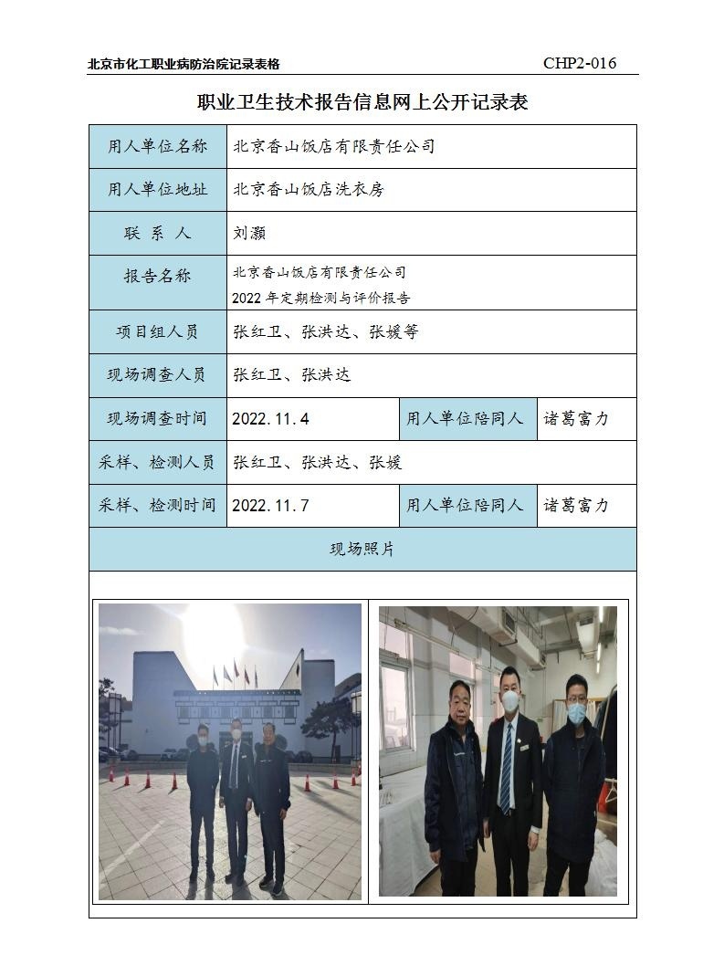 a139076c1262bb9d9ca69b84c8423105_2214095