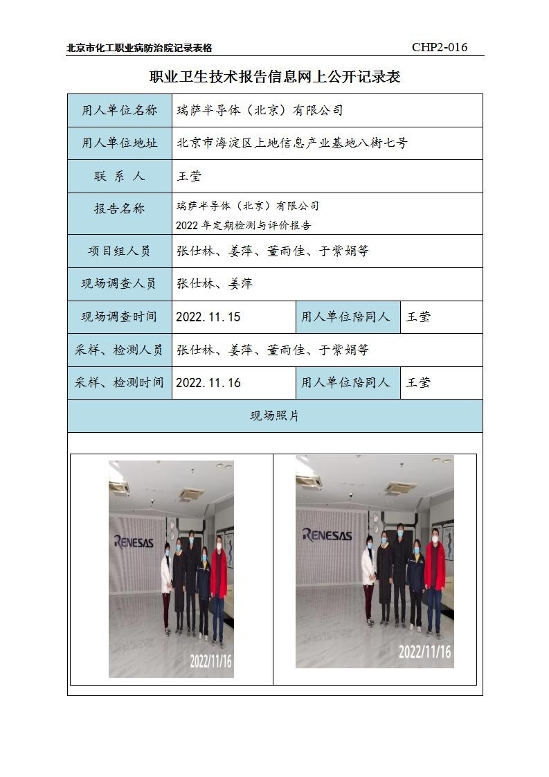 bdd515d072115c7011f014d9da21c90b_1409234