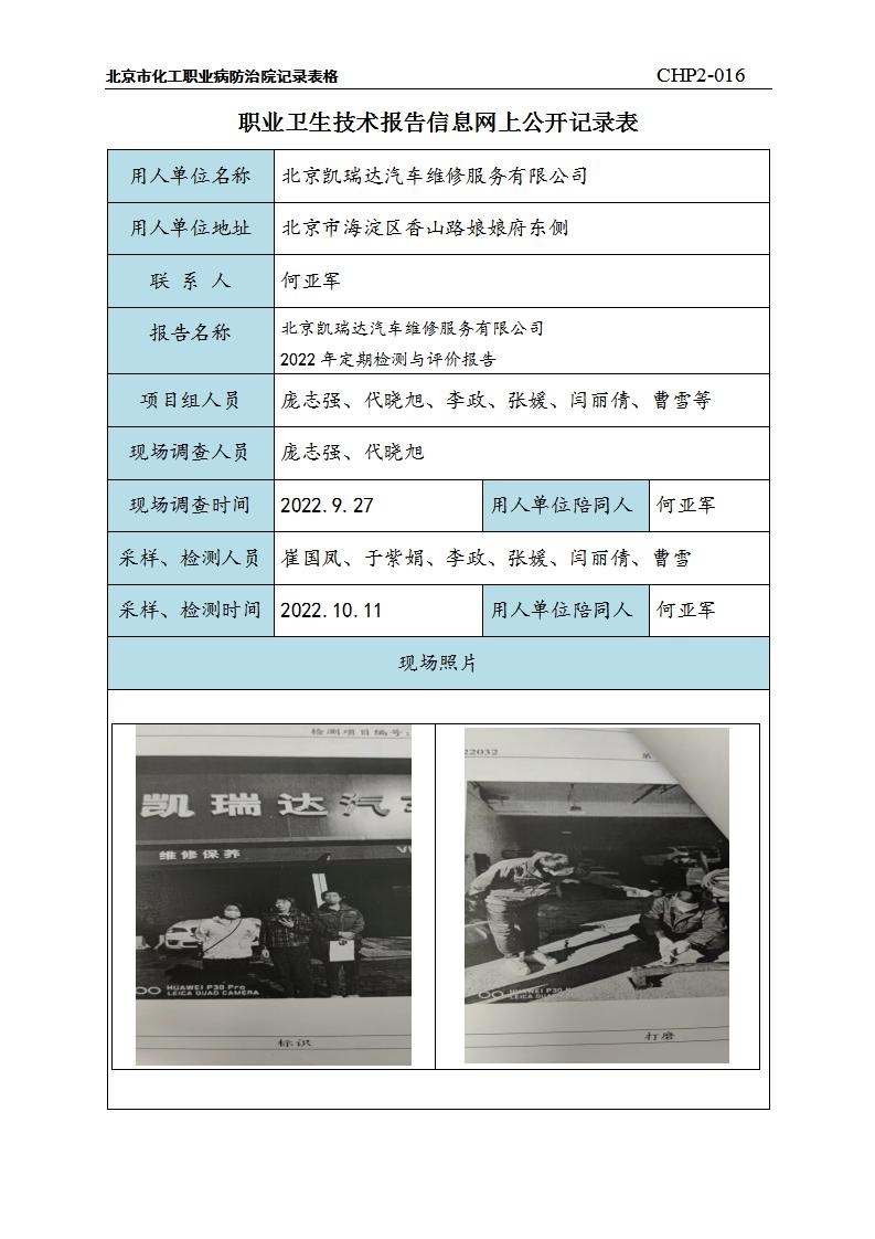 73a2e2e7b3bbf337ae5fe8affacffc01_1409134