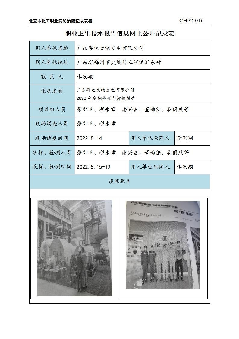 d4034fa9789769db9796ecdc88e07937_0714291