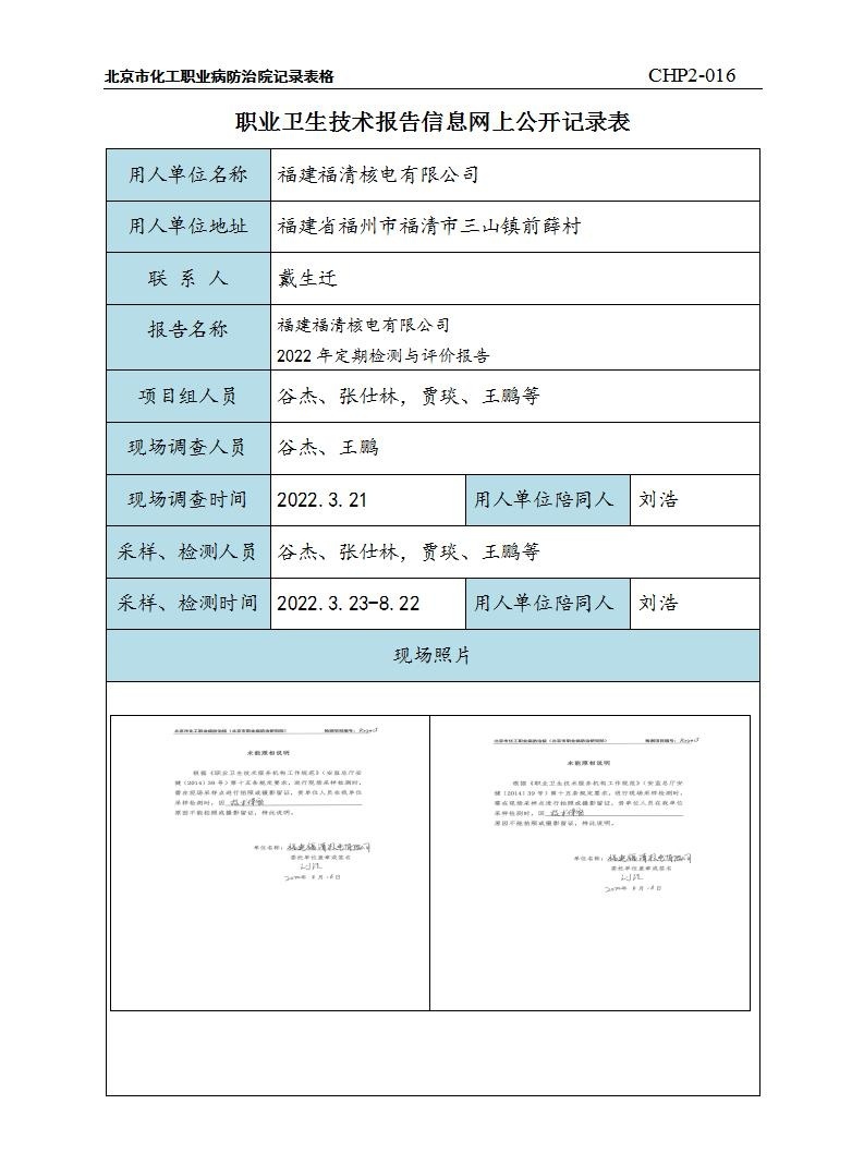 2c7ea25894d70c4a85cbf13521404c18_2214080