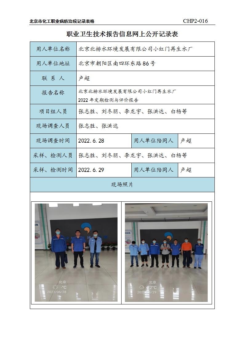 084a5734315071bac867d822d1e3ca93_0713420