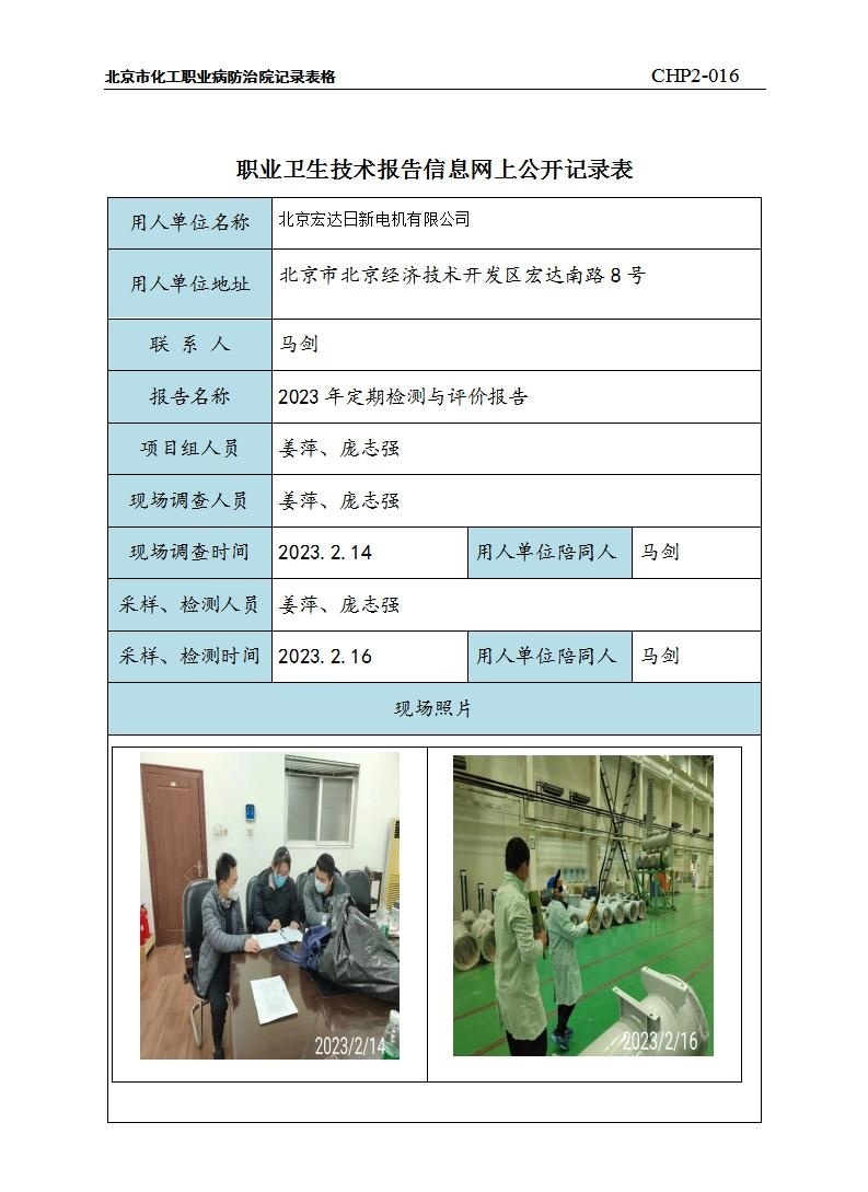 fc680e682ef90e2adf744b3f39fbcb9a_3109191