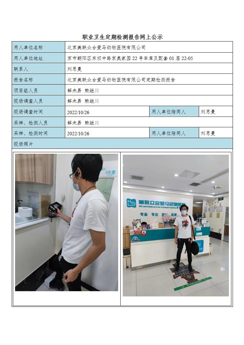 bfbaeb2e5462cde19d16daad72b4aace_2609003