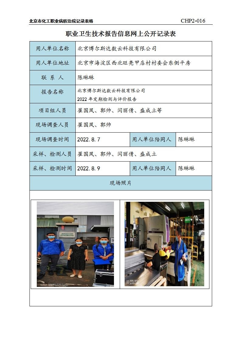 ae934b5baa75c19f481535eafc2676b8_0714331