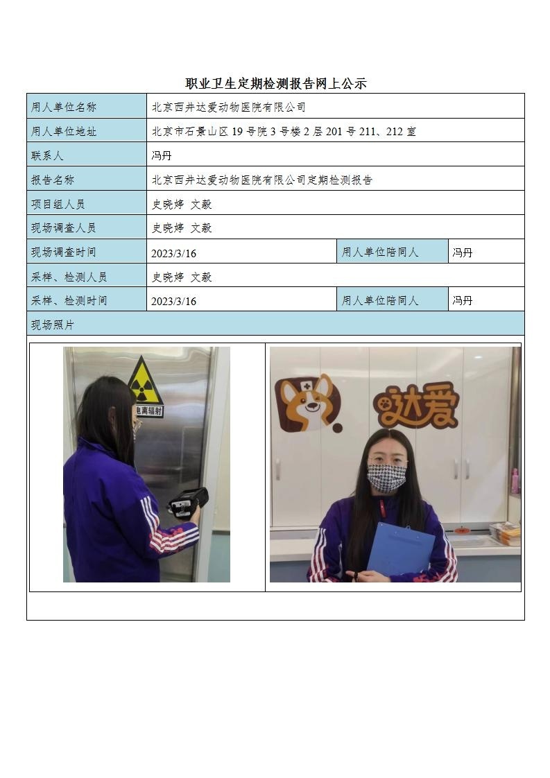 6d847c68cda8431d76f0d9416c48b9e9_1411011