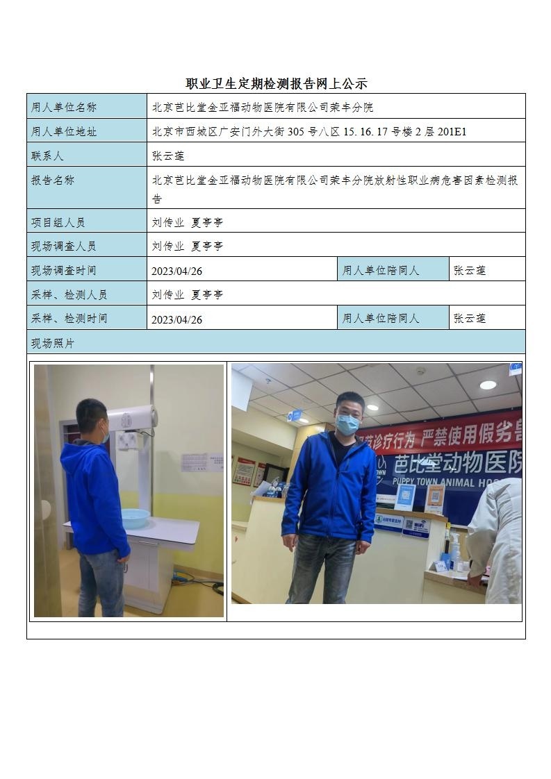 a4b9dae2ab0c4313f18ef201c9093fe8_1410342