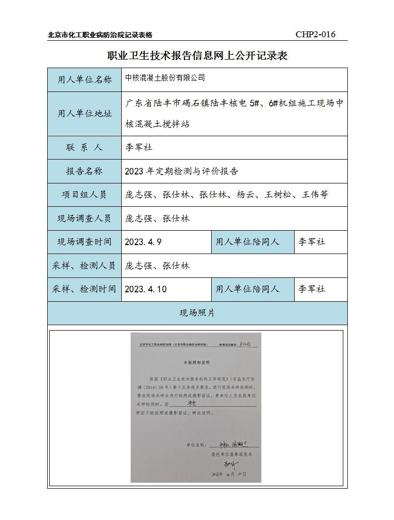 7af34983782b907d8f6634d38556e715_0415114