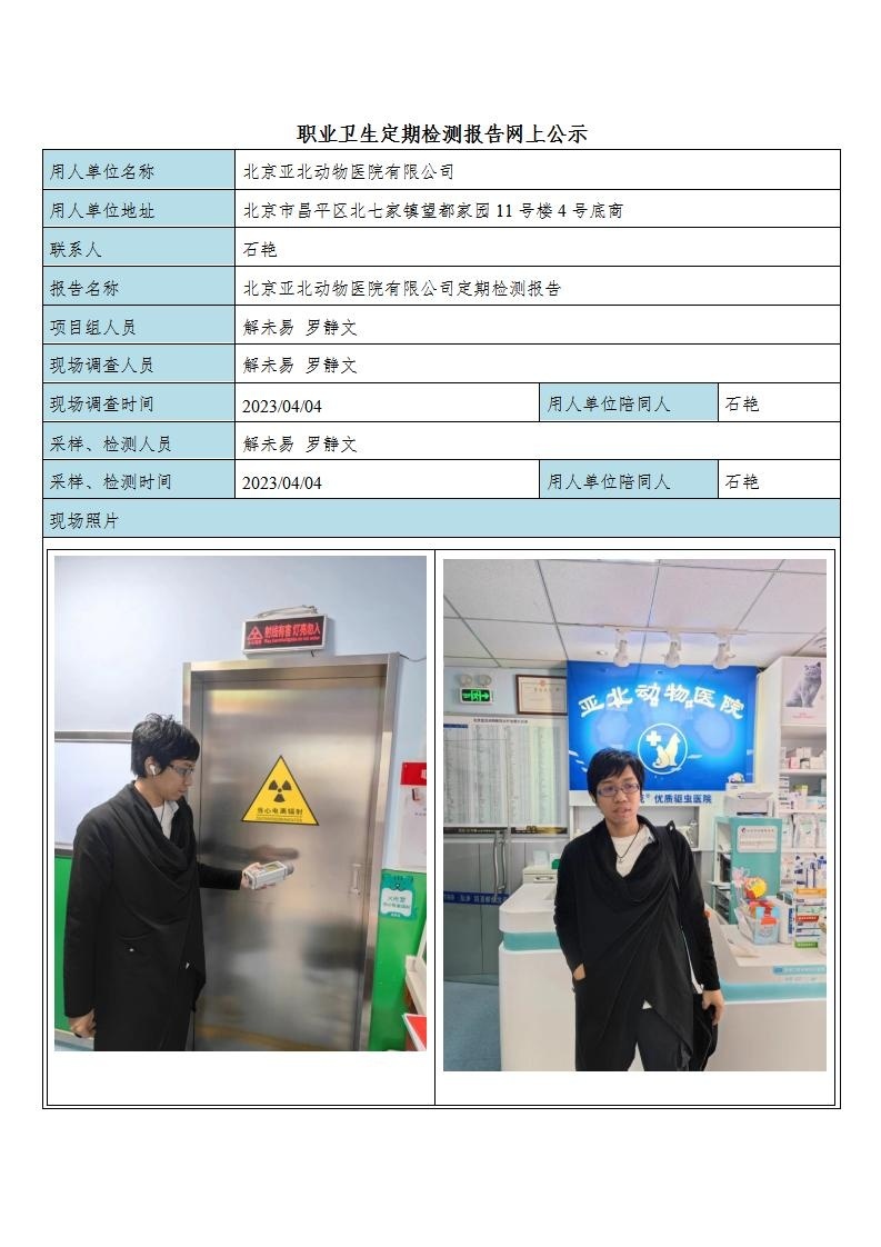 8e66743a11d67c59d5b9b9686b286382_1408381