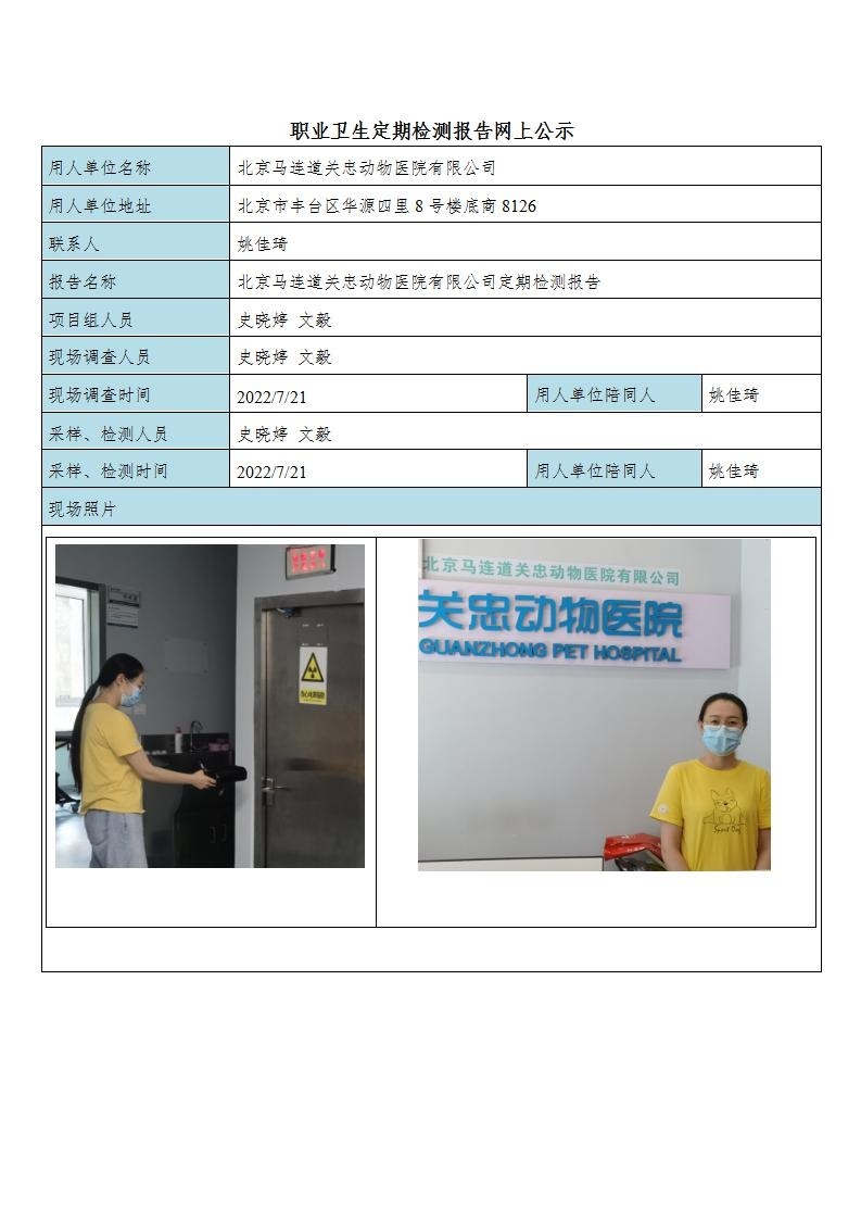 cb1a63c71464c0f508f1726f80702b29_2514184