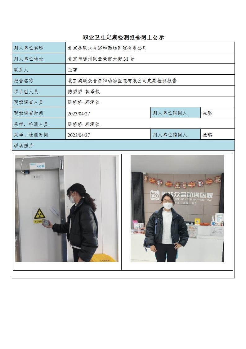 ea876e55b3c33609f2246e0a356ba64e_2108332