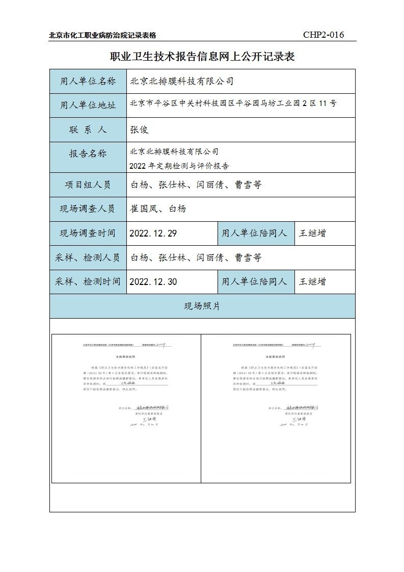 aed338e6306330f097bb14d212ff015d_2708493