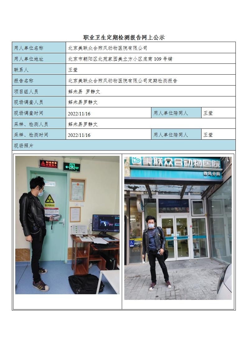 956960f332219579d8a66e34a186606a_2514193