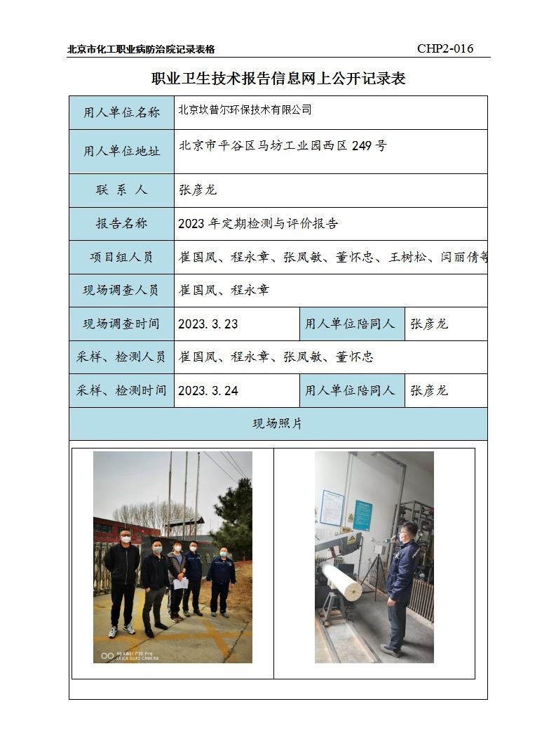 9e1d88ec34a851a014ccc395ea445231_0415082