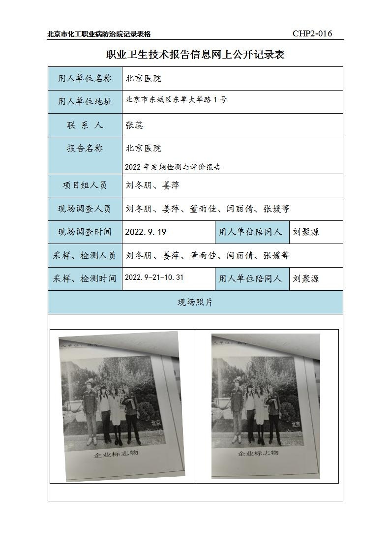 d1df3982cf7340734e00b480da22099b_1409241