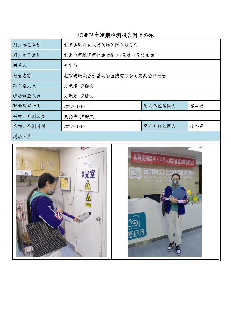 19fc9c5ae2b74d739996ab0f5ccc6d61_2715280